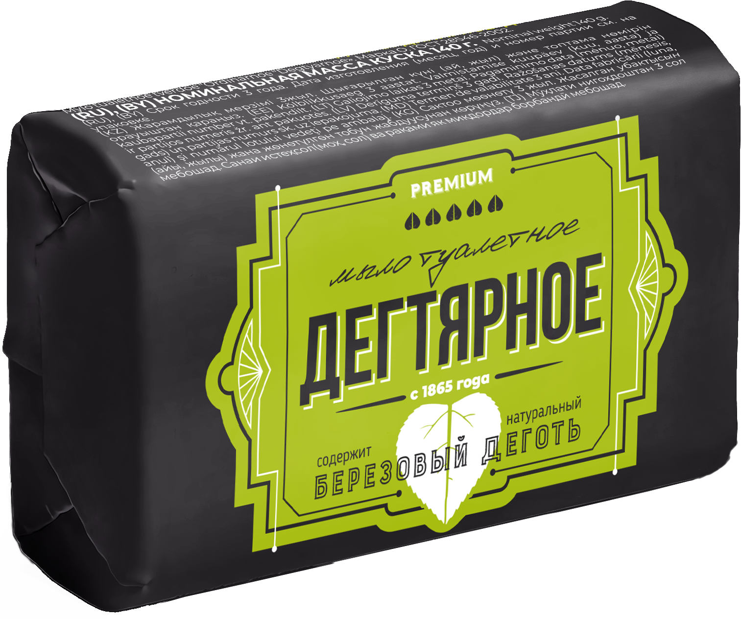изображение Мыло туалетное Дегтярное в обертке 140 гр.1